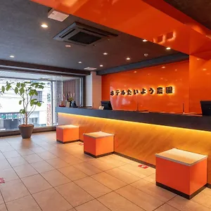 ホテル ホテルたいよう農園 二番町
